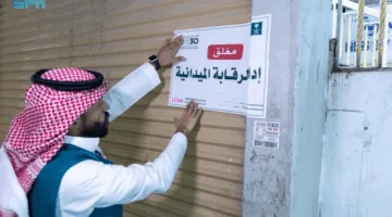 التجارة تضبط أكثر من 35 ألف منتج مقلد لهواتف ذكية وإكسسواراتها