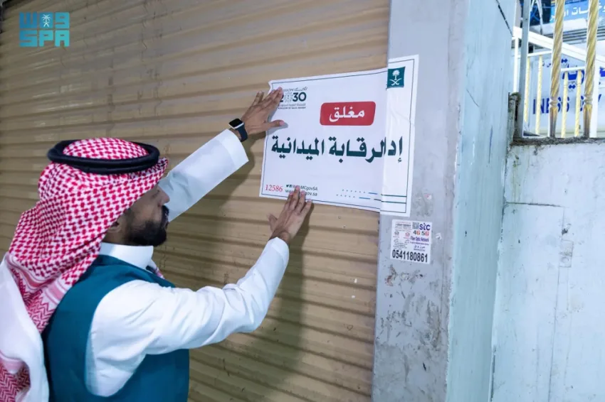 التجارة تضبط أكثر من 35 ألف منتج مقلد لهواتف ذكية وإكسسواراتها التجارة تضبط أكثر من 35 ألف منتج مقلد لهواتف ذكية وإكسسواراتها