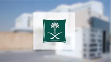 التجارة تقوم بإنجاز 19 ألف جولة تفتيشية في مكة المكرمة والمدينة المنورة.