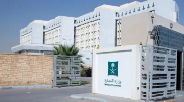 “التجارة” توضح الشروط المتعلقة بالتأكيد السنوي للسجل التجاري للشركات