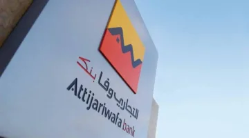 التجاري وفا بنك يسجل نتائج مالية قوية في الربع الأول من 2025 بفضل زيادة الودائع