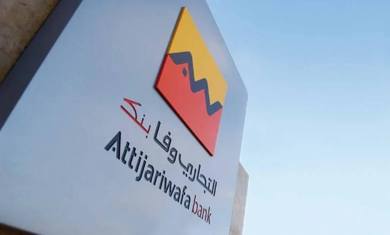 التجاري وفا بنك يسجل نتائج مالية قوية في الربع الأول من 2025 بفضل زيادة الودائع التجاري وفا بنك يسجل نتائج مالية قوية في الربع الأول من 2025 بفضل زيادة الودائع