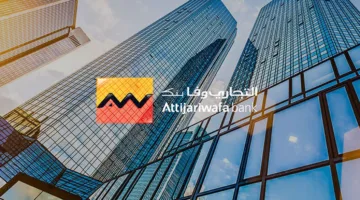 الهيئة المغربية لسوق المال توافق على دمج برج التجاري مع التجاري وفا بنك