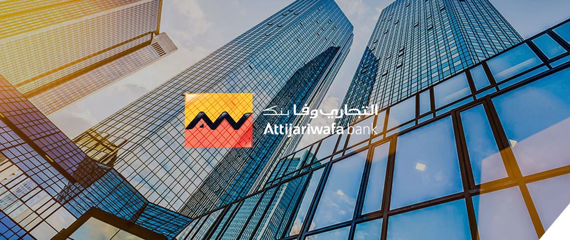 الهيئة المغربية لسوق المال توافق على دمج برج التجاري مع التجاري وفا بنك الهيئة المغربية لسوق المال توافق على دمج برج التجاري مع التجاري وفا بنك