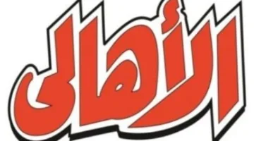 التضامن: وصول 6779 حاجًا من حجاج الجمعيات الأهلية إلى السعودية… واكتمال عملية التفويج يوم الجمعة المقبل