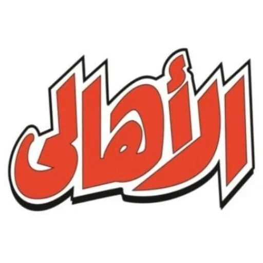التضامن: وصول 6779 حاجًا من حجاج الجمعيات الأهلية إلى السعودية… واكتمال عملية التفويج يوم الجمعة المقبل التضامن: وصول 6779 حاجًا من حجاج الجمعيات الأهلية إلى السعودية… واكتمال عملية التفويج يوم الجمعة المقبل