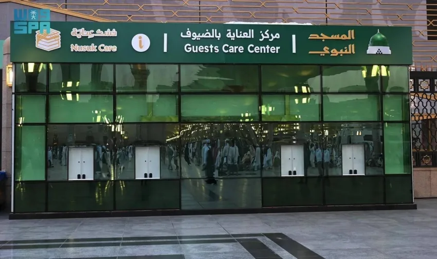 التحول الرقمي في موسم الحج: تطبيقات ومنصات ذكية تسهم في تسهيل تجربة زوار المدينة المنورة. التحول الرقمي في موسم الحج: تطبيقات ومنصات ذكية تسهم في تسهيل تجربة زوار المدينة المنورة.