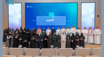 “التخصصات الصحية” و”مسك” تقدمان احتفالاً بمناسبة تخرج 24 متدربًا
