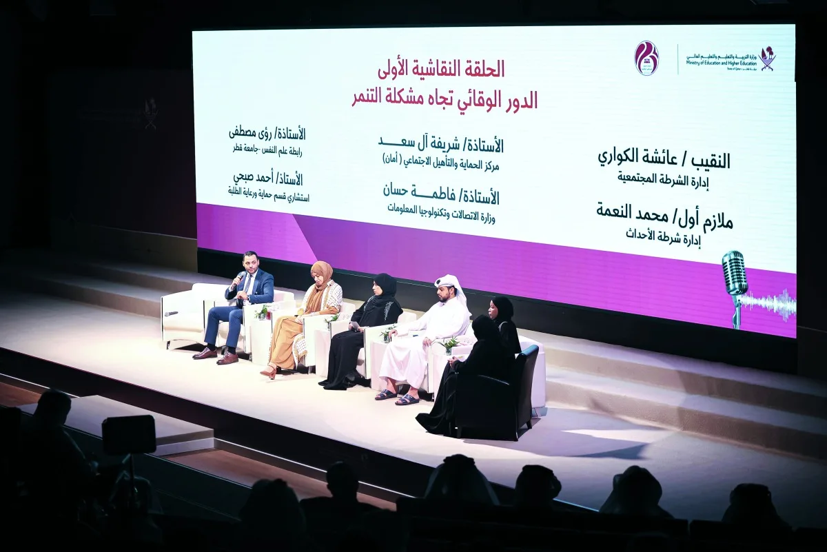 التربية تنظم الاجتماع السنوي لمجالس الطلبة