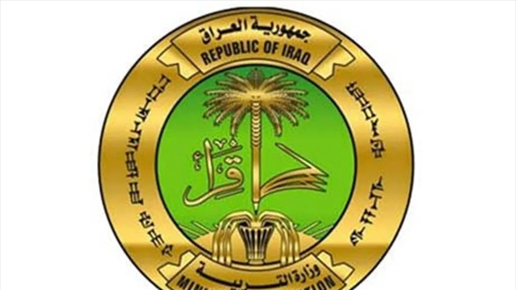 التربية توضح بشأن تعميم يتعلق بكتاب يشمل الطلاب الخارجيين في الدخول الشامل.