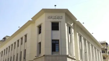 التركيز ينصب على البنك المركزي المصري انتظارًا لقرارات أسعار الفائدة