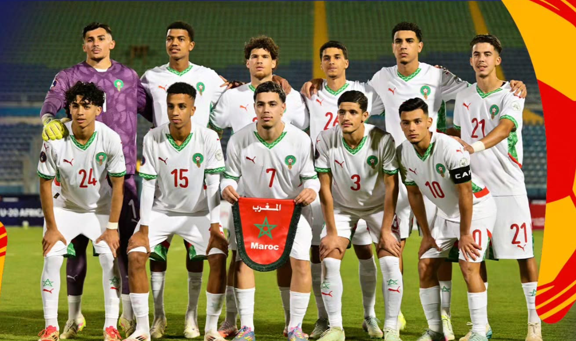 التشكيل الرسمي لقمة المغرب ونيجيريا في كأس أفريقيا تحت 20 سنة
