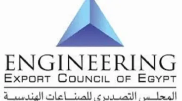 التصدير للصناعات الهندسية: نخطط للوصول إلى 7 مليارات دولار في صادرات القطاع بحلول نهاية 2025.