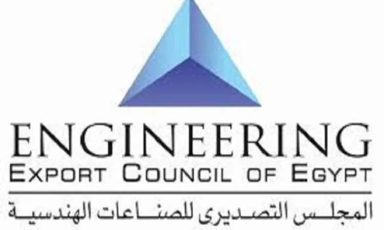 التصدير للصناعات الهندسية: نخطط للوصول إلى 7 مليارات دولار في صادرات القطاع بحلول نهاية 2025. التصدير للصناعات الهندسية: نخطط للوصول إلى 7 مليارات دولار في صادرات القطاع بحلول نهاية 2025.