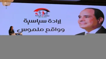 التضامن: استحداث منصة دولية بالتعاون مع البنك الدولي