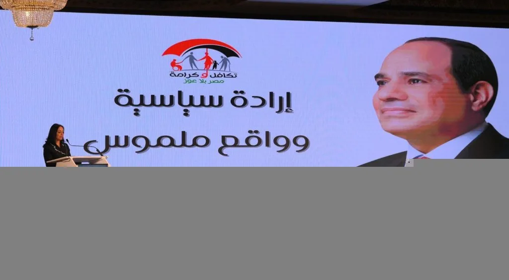 التضامن: استحداث منصة دولية بالتعاون مع البنك الدولي التضامن: استحداث منصة دولية بالتعاون مع البنك الدولي