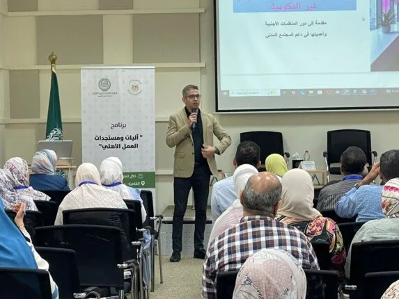 التضامن الاجتماعي تنظم ورشة تدريبية للموظفين حول أساليب وتطورات العمل الخيري التضامن الاجتماعي تنظم ورشة تدريبية للموظفين حول أساليب وتطورات العمل الخيري