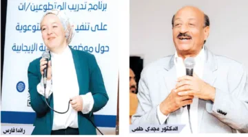 «التضامن» تبدأ برنامجًا تدريبيًا لتعزيز مشاركة المتطوعين في نشر المفاهيم التربوية الإيجابية.