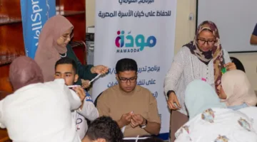 التضامن ومؤسسة ويل سبرينج تنظم برنامجاً لتدريب مدربين مختصين في تعزيز التواصل الأسري بين الآباء والأبناء.