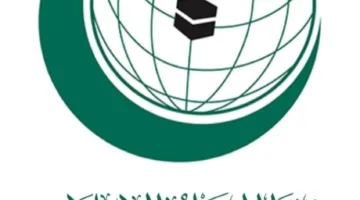 التعاون الإسلامي تُعبّر عن استنكارها لإقدام مسؤولين ومستوطنين إسرائيليين على اقتحام ساحات المسجد الأقصى