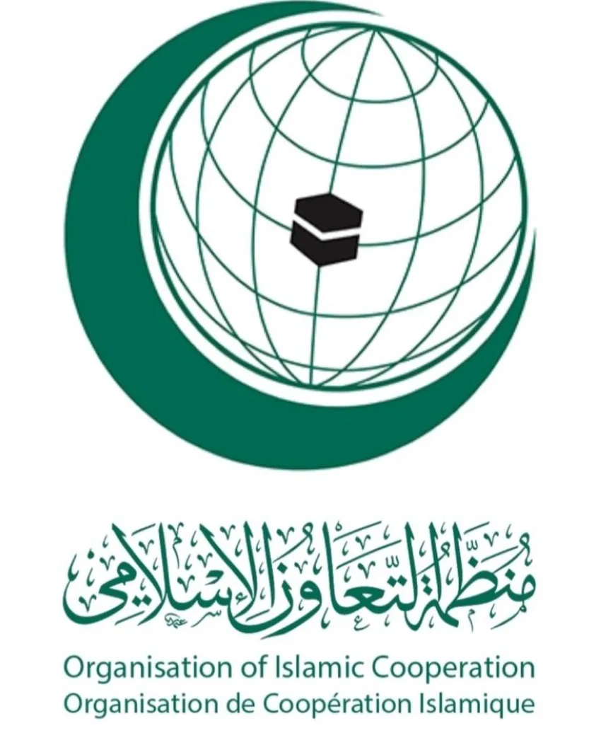 التعاون الإسلامي تُعبّر عن استنكارها لإقدام مسؤولين ومستوطنين إسرائيليين على اقتحام ساحات المسجد الأقصى التعاون الإسلامي تُعبّر عن استنكارها لإقدام مسؤولين ومستوطنين إسرائيليين على اقتحام ساحات المسجد الأقصى
