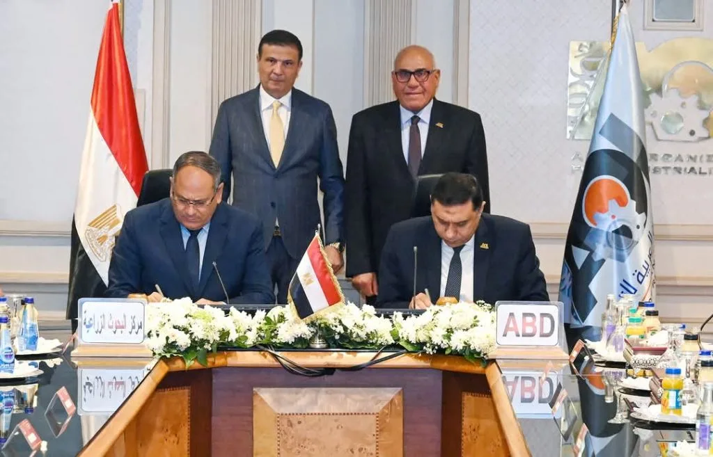 التعاون بين الزراعة والعربية للتصنيع لإنتاج سماد من فضلات النباتات والحيوانات التعاون بين الزراعة والعربية للتصنيع لإنتاج سماد من فضلات النباتات والحيوانات