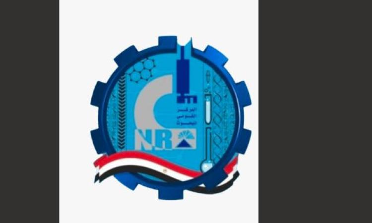التعليم العالي: القومي للبحوث يطلق مبادرة "بديل المستورد 2025" للعام الثاني