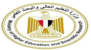 التعليم العالي يتيح الفرصة للتسجيل في جائزة التحول الرقمي 2025