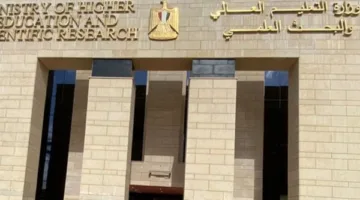 التعليم العالي يعتمد نظامًا جديدًا لمعهد الهندسة في هليوبوليس الجديدة