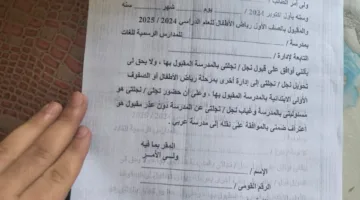 التعليم تعقب على أزمة التجريبيات في الجيزة: نقص حاد وإقرار بالتشكيل