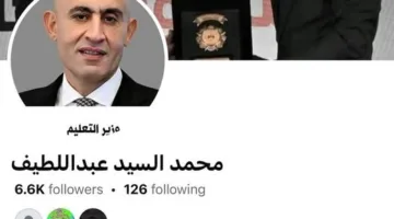 التعليم تنبه بشأن صفحات مزيفة تدعي أنها تابعة للوزير