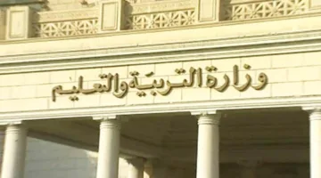 التعليم تُعلن عن توفر أرقام جلوس الدبلومات الفنية