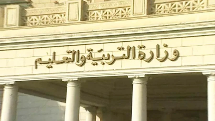 التعليم تُعلن عن توفر أرقام جلوس الدبلومات الفنية التعليم تُعلن عن توفر أرقام جلوس الدبلومات الفنية