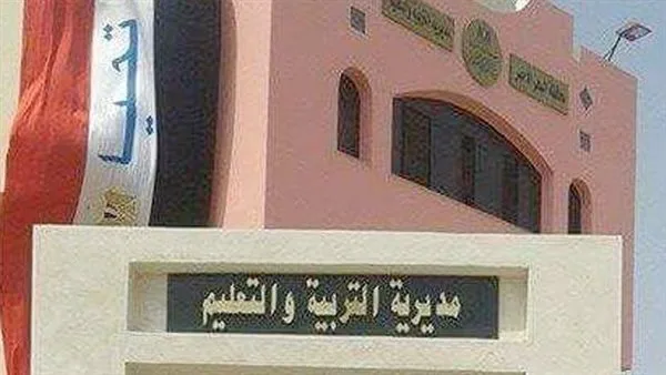 “التعليم في البحر الأحمر” تبحث التحضيرات لبدء امتحانات الشهادة الإعدادية “التعليم في البحر الأحمر” تبحث التحضيرات لبدء امتحانات الشهادة الإعدادية