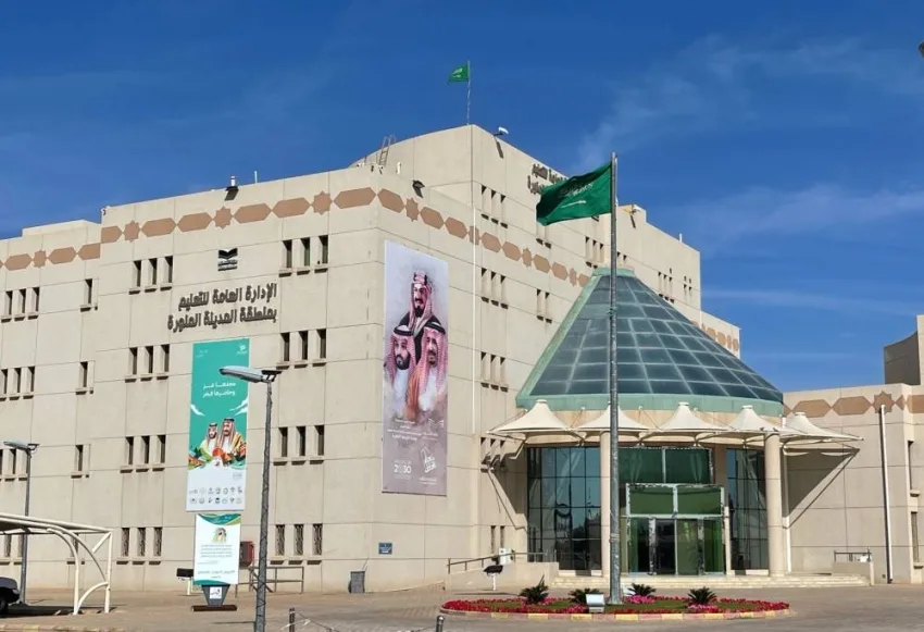 التعليم في المدينة يُعقد فعالية حسن الاستقبال التعليم في المدينة يُعقد فعالية حسن الاستقبال