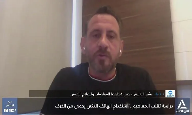 التغريني: استخدام التكنولوجيا يحمي الدماغ من الإصابة بالخرف