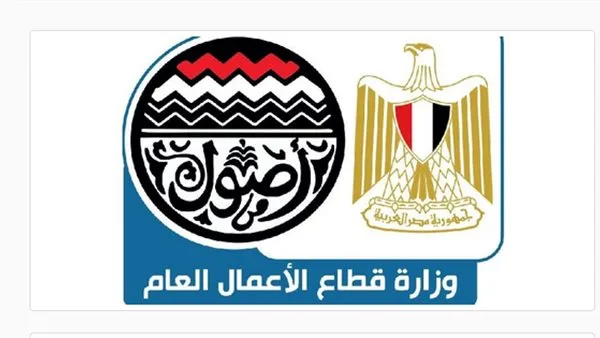 التفاصيل الكاملة لخطة "قطاع الأعمال العام" لجذب استثمارات جديدة في الصناعات الكيماوية