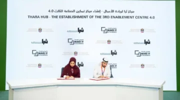 «التقنية المتطورة» و«ثرا لريادة الأعمال» تتعاونان لتأسيس مركز لدعم الصناعة 4.0 في عجمان.