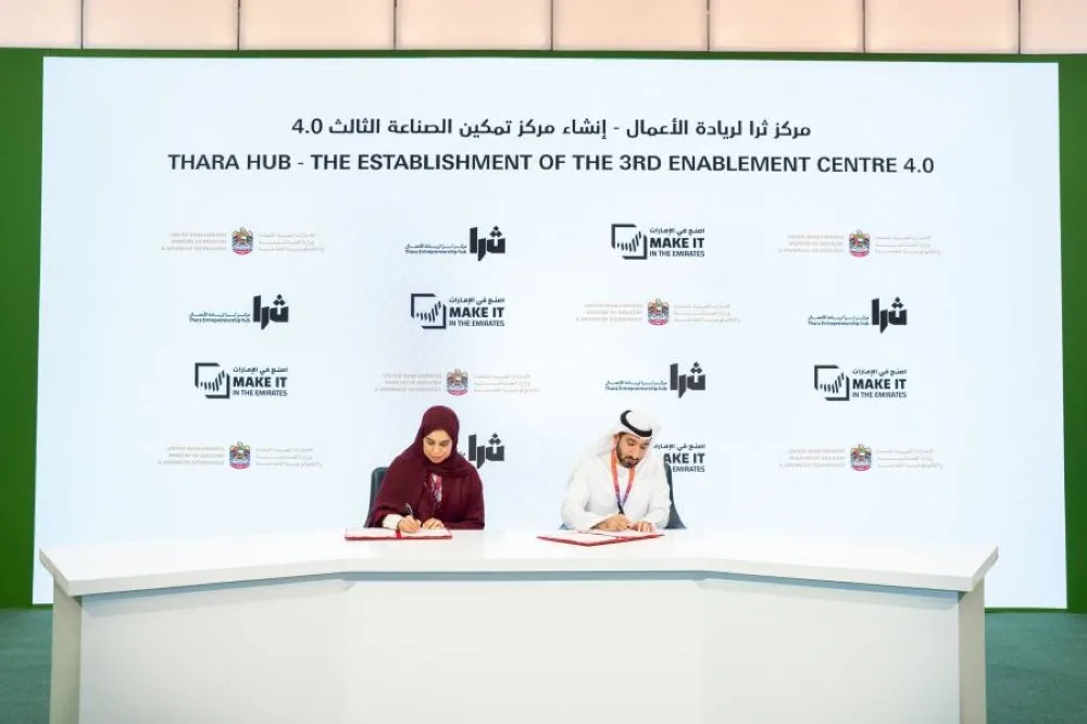 «التقنية المتطورة» و«ثرا لريادة الأعمال» تتعاونان لتأسيس مركز لدعم الصناعة 4.0 في عجمان. «التقنية المتطورة» و«ثرا لريادة الأعمال» تتعاونان لتأسيس مركز لدعم الصناعة 4.0 في عجمان.