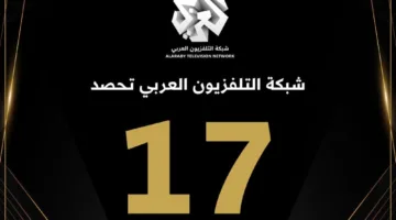 التلفزيون العربي يحصل على 17 جائزة من “تيلي العالمية”