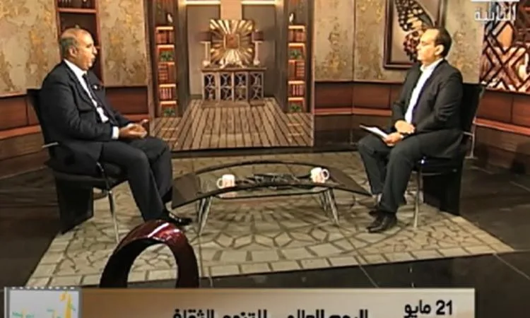 التلفزيون المصري ي commemorates (اليوم العالمي للتنوع الثقافي) التلفزيون المصري ي commemorates (اليوم العالمي للتنوع الثقافي)