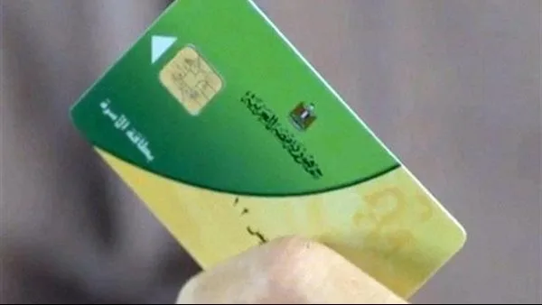 التموين تعلن أسعار السلع التموينية لشهر مايو 2025 دون أي زيادات