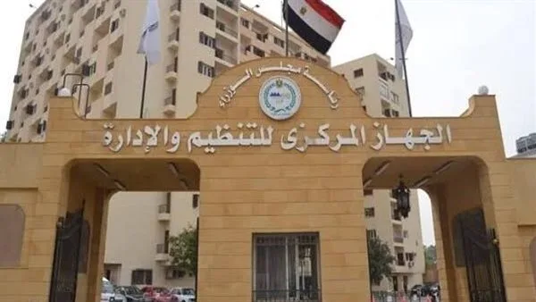 التنظيم والإدارة يعلن موعد الامتحان الإلكتروني لشغل 2000 وظيفة معلم مساعد