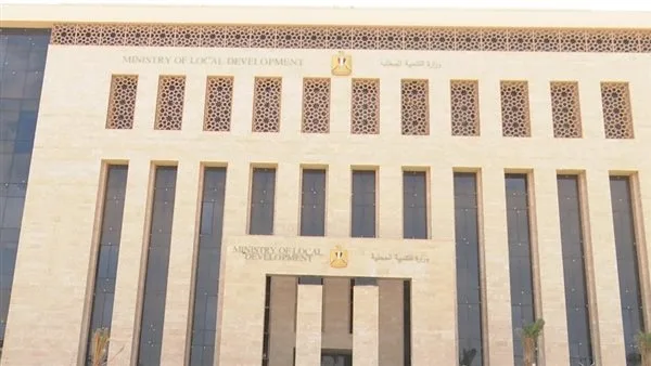 “التنمية المحلية” تكشف عن خطوات جديدة للحصول على تراخيص المحلات التجارية