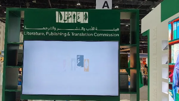 التنوع الثقافي السعودي.. كيف يعكس جناح المملكة في أبوظبي ثراء هويتها الحضارية؟
