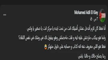 التوتر يتزايد بين ميدو وعائلة القيعي بعد تبادل التصريحات بشأن انتقاله إلى الأهلي