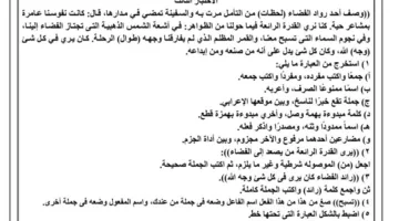 الثانوية العامة 2025.. 100 قطعة نحو الامتحان في جيبك