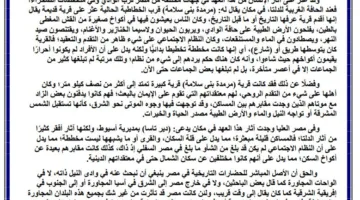 الثانوية العامة 2025: 12 نموذجًا إرشاديًا باللغة العربية بتنسيق PDF
