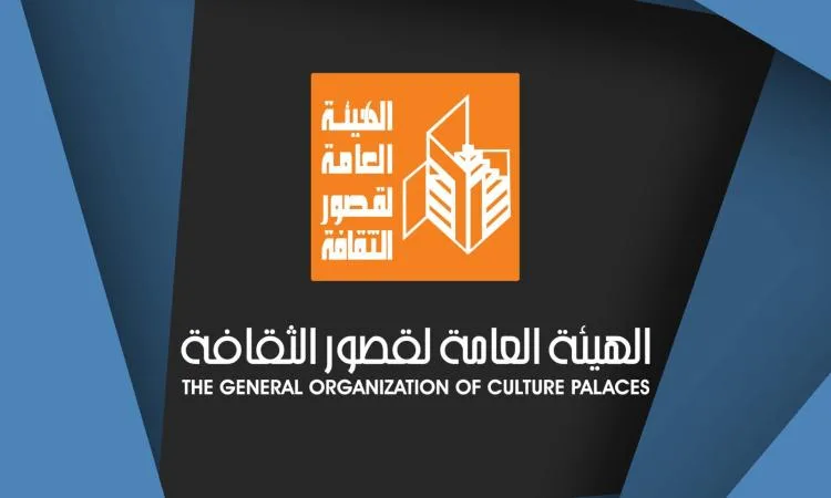 الثلاثاء في أسيوط: الثقافة تقدم عروضًا مسرحية لمختلف الفئات والقوميات في وسط الصعيد الثلاثاء في أسيوط: الثقافة تقدم عروضًا مسرحية لمختلف الفئات والقوميات في وسط الصعيد