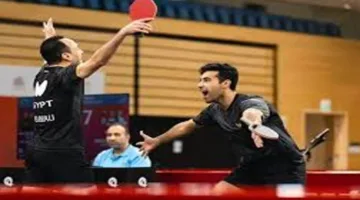 الثنائي محمد البيلي ويوسف عبد العزيز يودعان بطولة العالم لتنس الطاولة من مرحلة ربع النهائي.